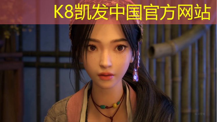 K8凯发国际官方网站：塑胶跑道施工资质规定