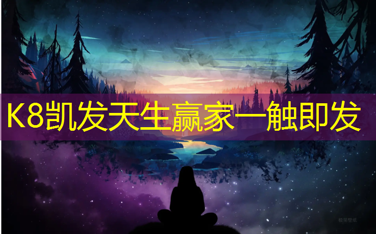 K8凯发：新余小区塑胶跑道价格
