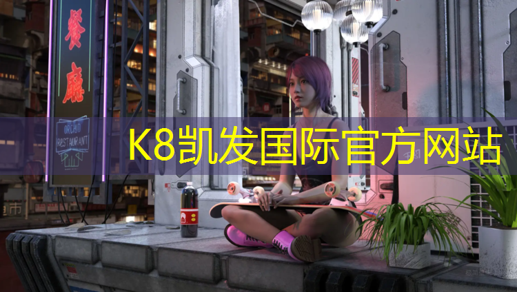K8凯发：塑胶跑道线油漆施工流程