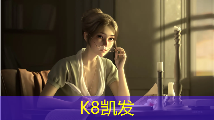 K8凯发天生赢家一触即发：学校塑胶跑道工程施工
