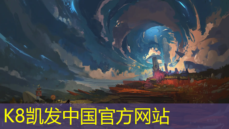 K8凯发中国官方网站：天良小学塑胶跑道