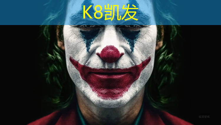 k8凯发官网入口：室外塑胶跑道检测标准