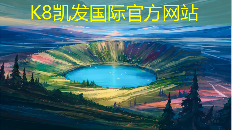 K8凯发中国官方网站：塑胶跑道施工期