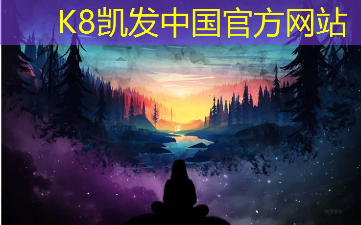 K8凯发国际官方网站：塑胶跑道雨水排水