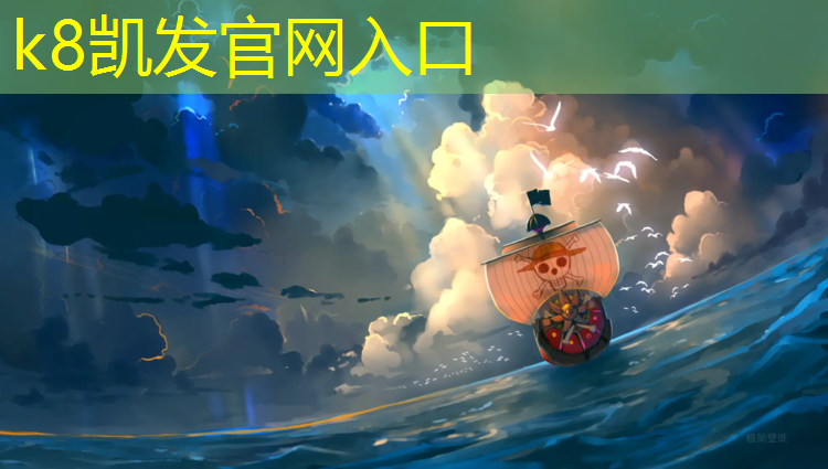 K8凯发：吐鲁番长河塑胶跑道