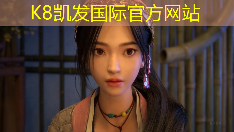 K8凯发国际官方网站：塑胶跑道会积水吗_