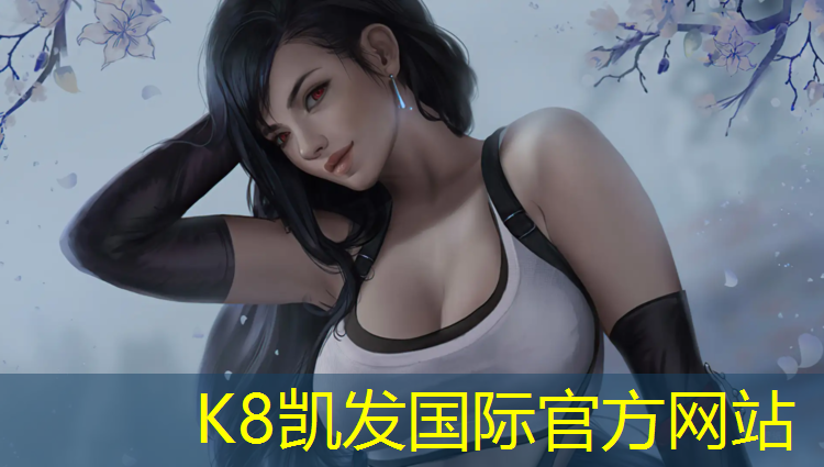 K8凯发：体操垫设计的合理性