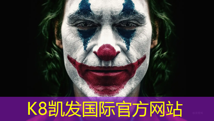 K8凯发天生赢家一触即发：无锡球场塑胶跑道承建单位