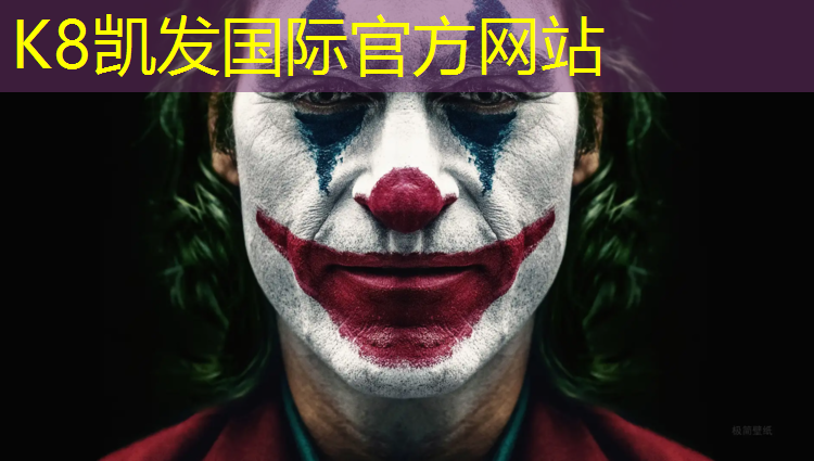 k8凯发官网入口：操场塑胶跑道材料检测项目