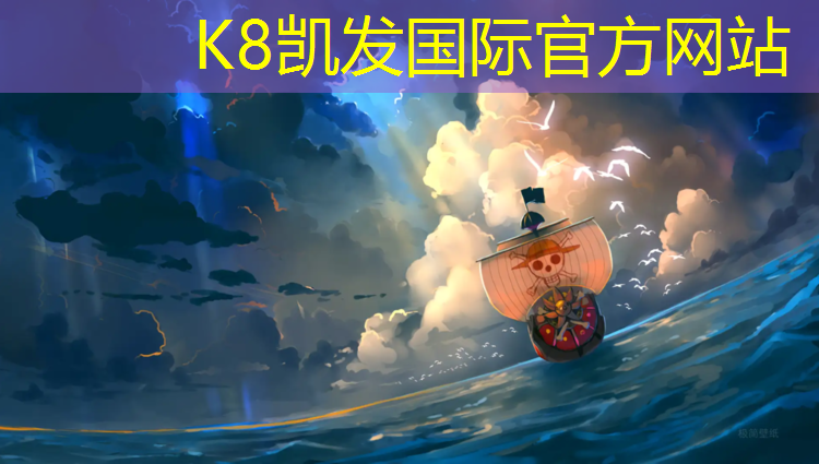 K8凯发天生赢家一触即发：塑胶跑道放线教程