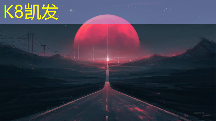 K8凯发：滨州混合型塑胶跑道