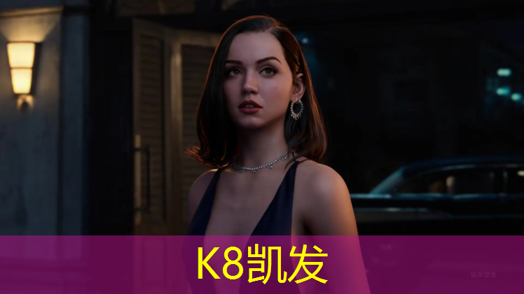 K8凯发天生赢家一触即发：塑胶跑道垫层起沙子吗_
