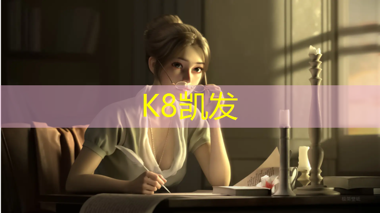 K8凯发天生赢家一触即发：河源预制草坪塑胶跑道